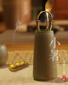 香具產(chǎn)品設計 融合傳統(tǒng)文化與當代美學的電腦圖文創(chuàng)作